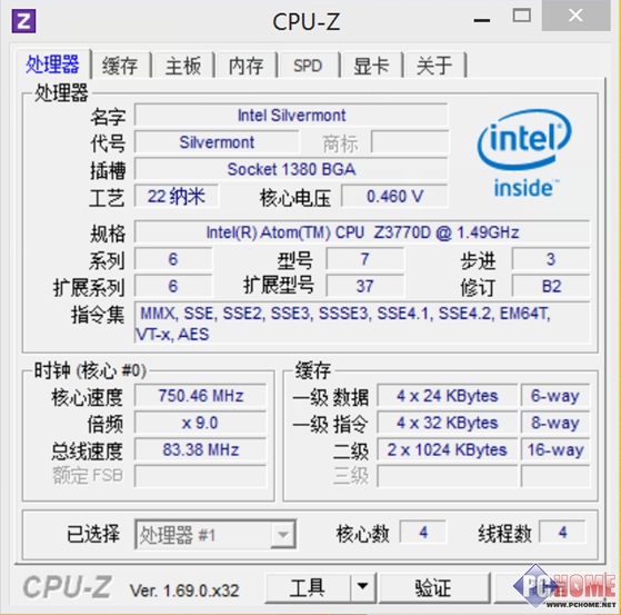 國產(chǎn)Win 8平板崛起之作 樂凡F3S評(píng)測(cè)